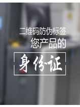 了解二维码蜜桃在线视频标签