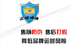 售前蜜桃在线视频售后打假