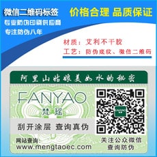 微信蜜桃在线视频标签