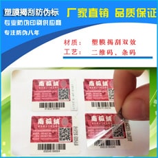 塑膜揭刮蜜桃在线视频标签