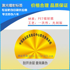 激光蜜桃在线视频标签