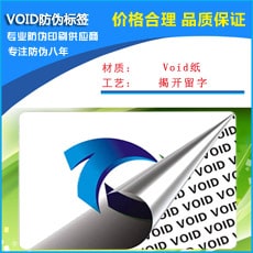 VOID蜜桃在线视频标签
