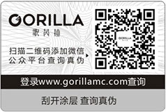 二维码蜜桃在线视频标签 帮您解决假货问题