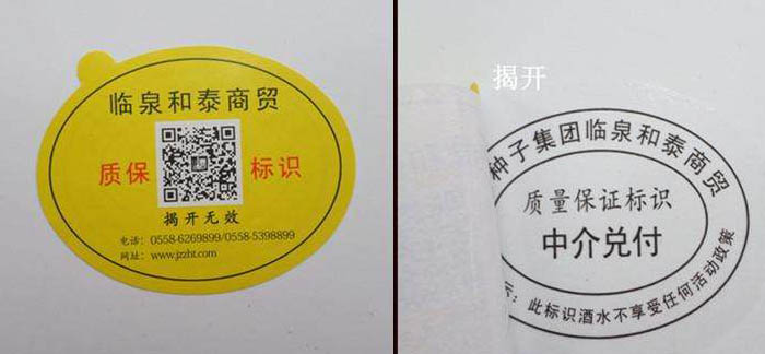 双层蜜桃在线视频标签更好吗？