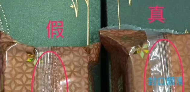美心月饼真假蜜桃在线视频查询鉴别方法