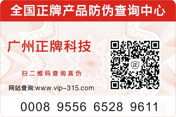 蜜桃在线视频标贴在哪里?