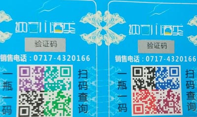 定制蜜桃在线视频标签价格收费要多少呢？