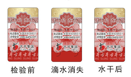 电码蜜桃在线视频标签技术特点原理