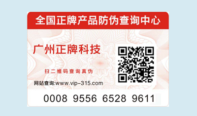保存不干胶蜜桃在线视频标签需要注意哪些问题？