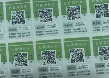 二维码蜜桃在线视频标识有何优点?