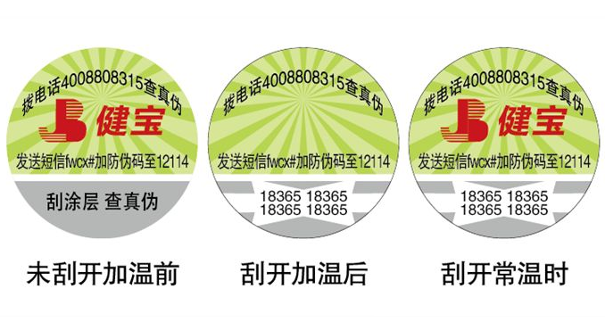 电码蜜桃在线视频标签制作流程