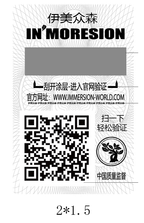 我要印刷蜜桃在线视频标签需要怎么操作？