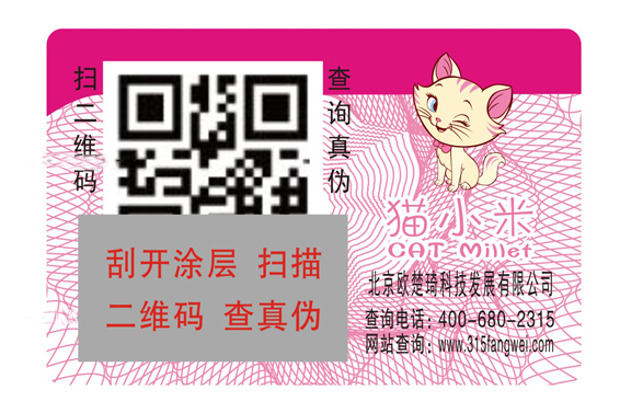 洗护蜜桃在线视频标签功能与价值