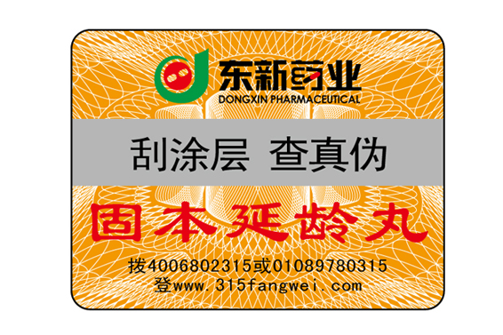 保健品蜜桃在线视频标签有什么作用？