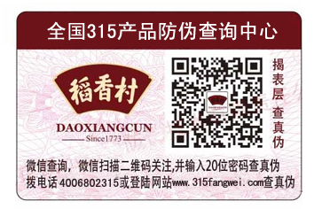 商家如何选择合适的蜜桃在线视频标签？