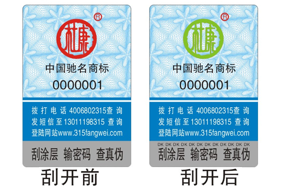 产品蜜桃在线视频标签有什么特点？