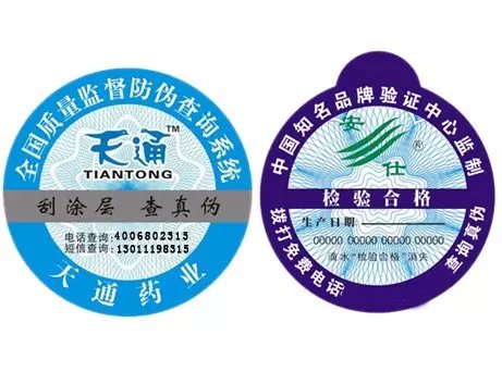 电器产品蜜桃在线视频标签比一般蜜桃在线视频标签有何特征?