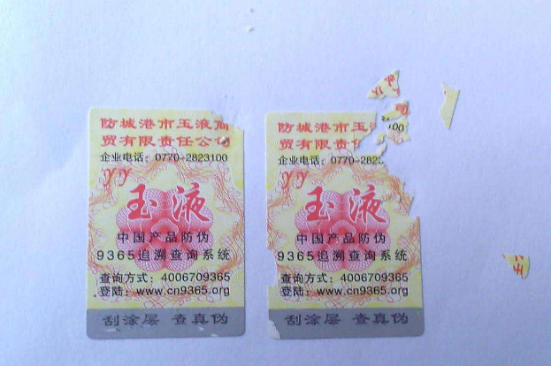 蜜桃在线视频标签制作的重点是什么,怎么定做？