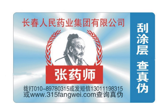 蜜桃在线视频标识在产品中的必要性,有什么作用？