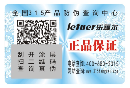 定制产品二维码蜜桃在线视频标签有哪些好处？怎么定制