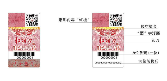 二维码蜜桃在线视频标签可以实现哪些蜜桃在线视频功能?
