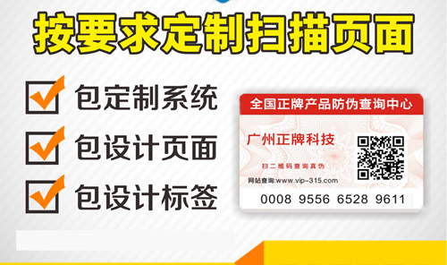 二维码蜜桃在线视频如何实现？完全解读