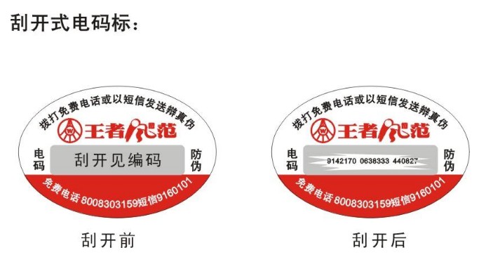 日用品蜜桃在线视频标志制作的价值?怎么做
