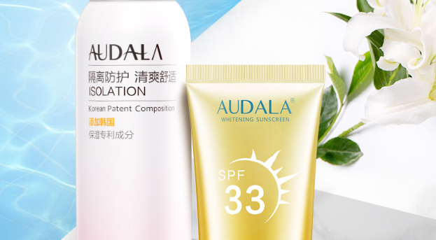 奥黛拉(Audala)喷雾防晒霜真假辨别，自己看吧