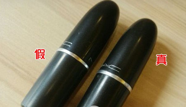 化妆品MAC口红蜜桃在线视频查询真假鉴别方法