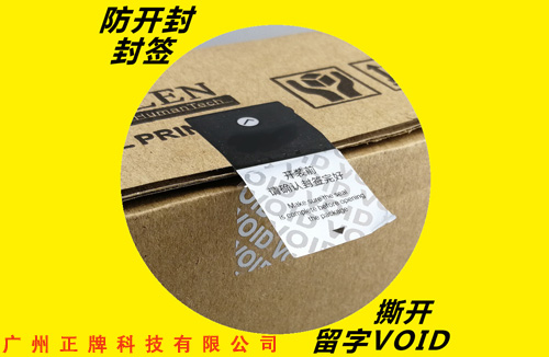 什么是Void蜜桃在线视频标签，有什么优点，还好我看了
