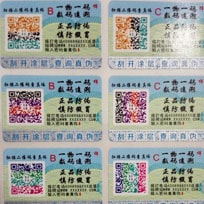 艾利不干胶蜜桃在线视频商标