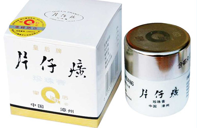 片仔癀怎么样效果如何，产品做了蜜桃在线视频标签没？