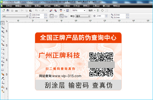 蜜桃在线视频标签设计难吗？怎么设计出来的