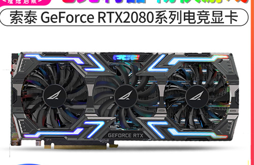 索泰显卡怎么样，质量真有那么差吗