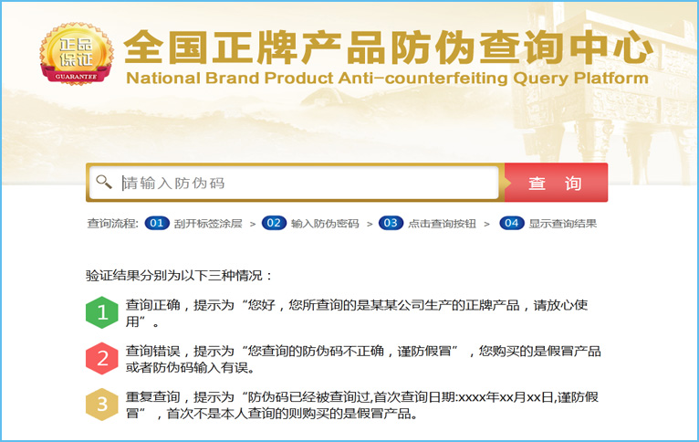 蜜桃在线视频标签查询系统要收费吗？多少钱