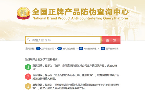 蜜桃在线视频标签查询速度有多快?来看看