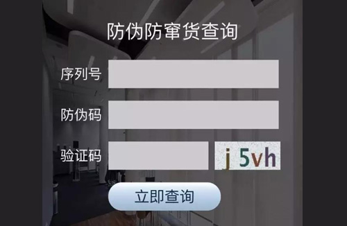 Beats耳机蜜桃在线视频查询真伪方式,您了解吗?