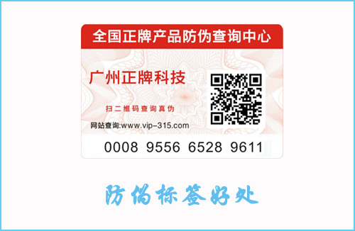 产品贴蜜桃在线视频标签有什么作用？好处让你意想不到