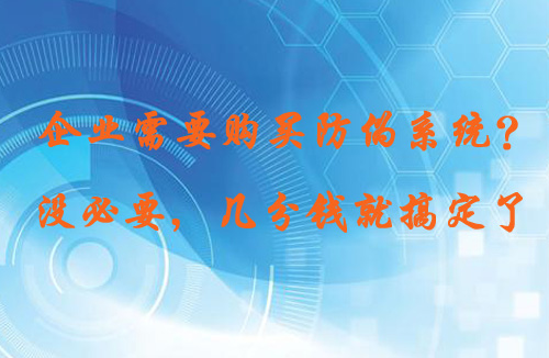 购买蜜桃在线视频系统前,先看看本文内容