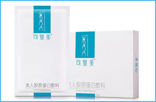 可复美面膜真假辨别方法，功效怎么样