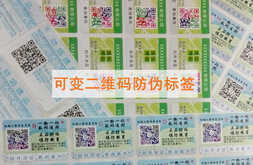 【可变二维码】蜜桃在线视频标签的功能和应用范围