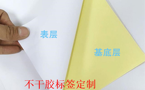不干胶蜜桃在线视频标签三层结构介绍
