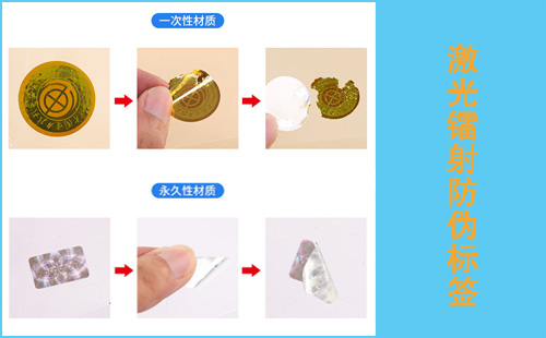 激光蜜桃在线视频标识特点,你想不到的