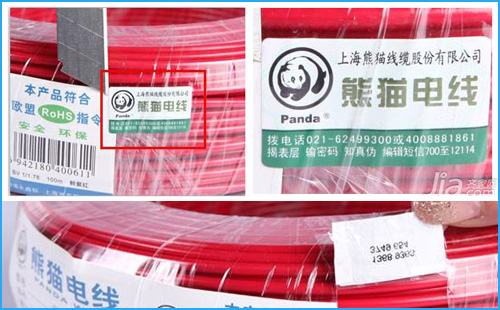 蜜桃在线视频查询这几步,轻松识别熊猫电线真假