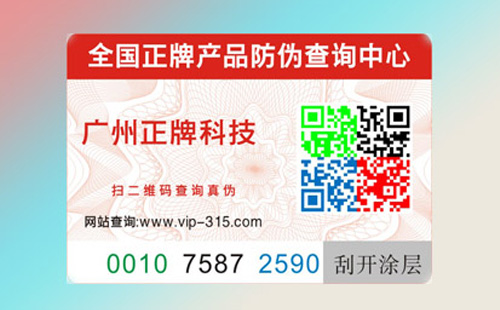 什么是隐形蜜桃在线视频标签,真的不被发现吗?