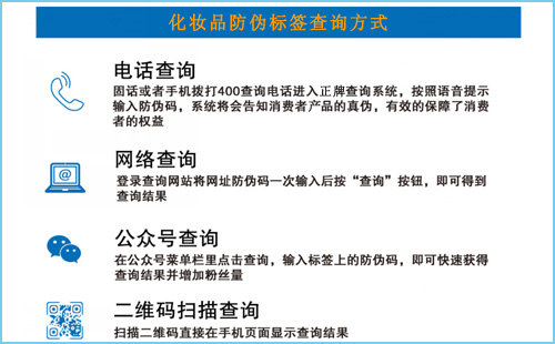 化妆品蜜桃在线视频标签查询怎么操作,原来是这样的
