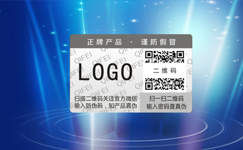 蜜桃在线视频标签原理和优点是什么？打击假冒产品的关键