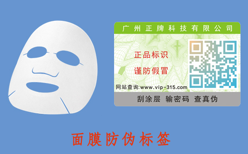 面膜蜜桃在线视频标签，好的营销模式才有好的发展