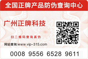 蜜桃在线视频标签对企业长远发展有哪些作用?