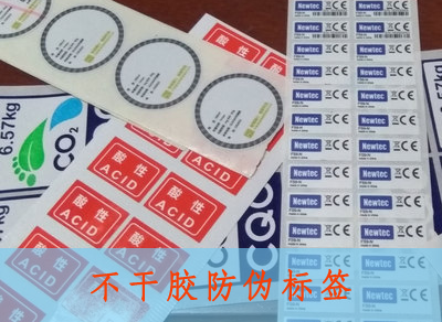 企业产品为什么使用不干胶蜜桃在线视频标签